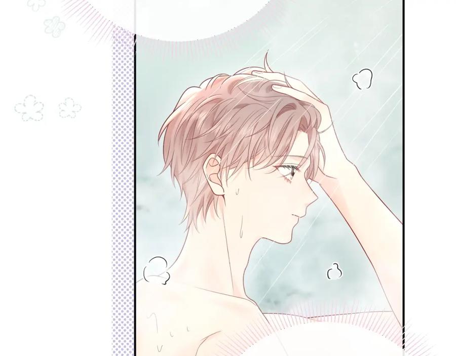严禁造谣 第34话 我们孩子都有了！ 第3页