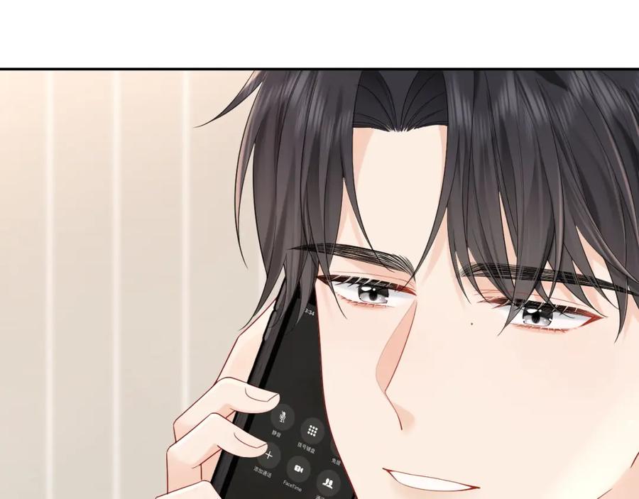 严禁造谣 第34话 我们孩子都有了！ 第54页