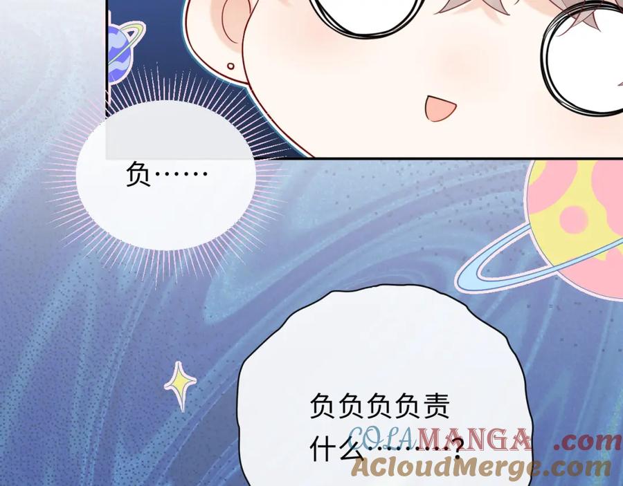 严禁造谣 第34话 我们孩子都有了！ 第73页