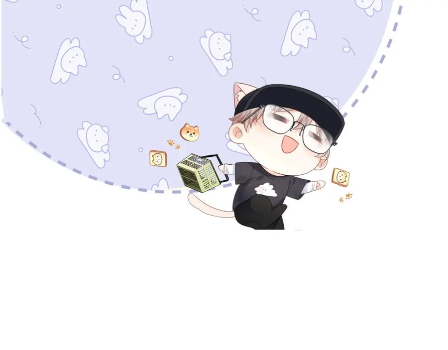 严禁造谣 第34话 我们孩子都有了！ 第103页