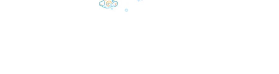 严禁造谣 第34话 我们孩子都有了！ 第18页