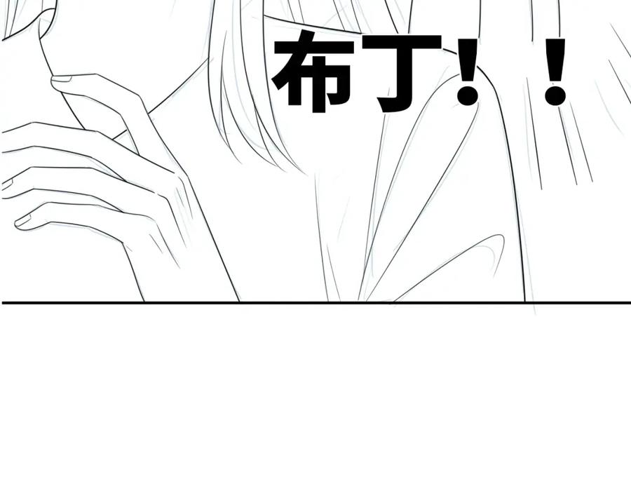 严禁造谣 第34话 我们孩子都有了！ 第100页