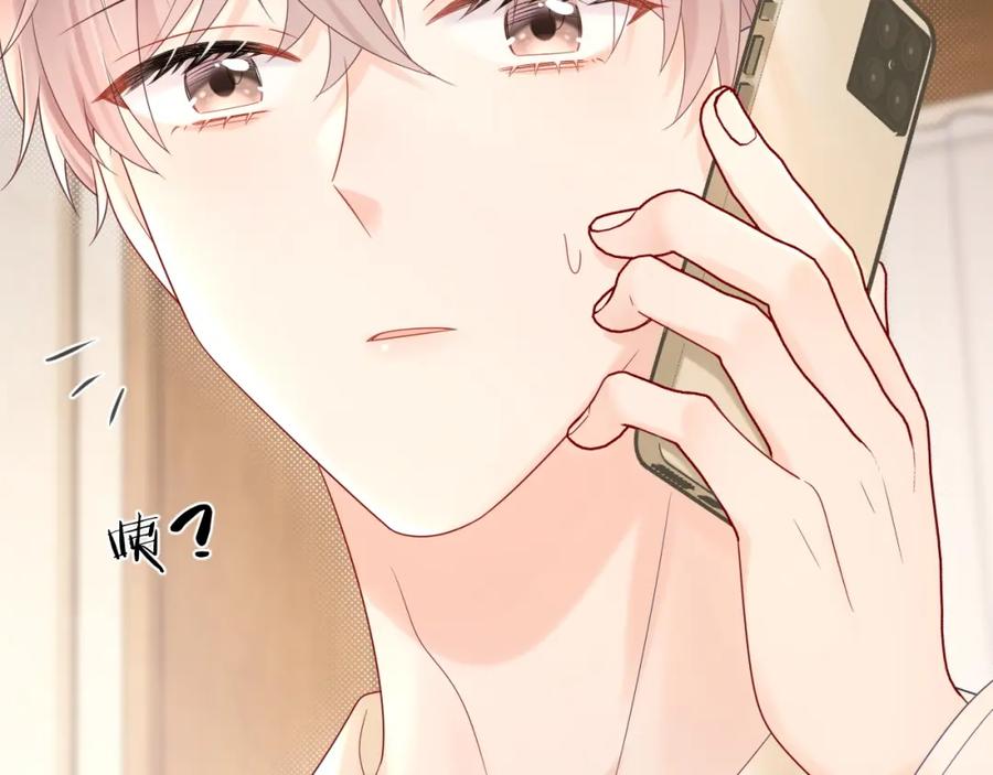 严禁造谣 第34话 我们孩子都有了！ 第36页