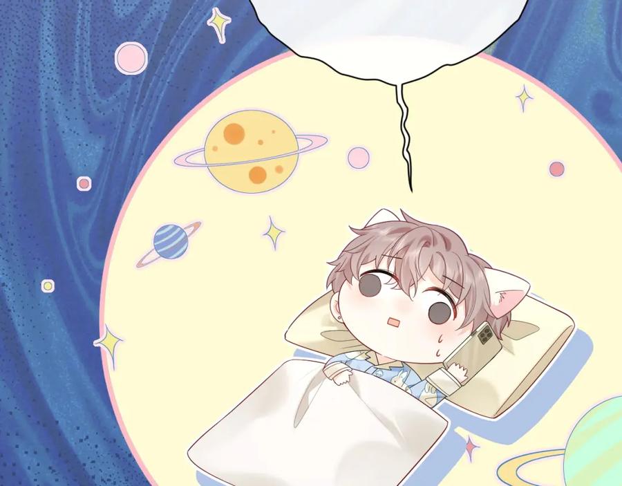 严禁造谣 第34话 我们孩子都有了！ 第74页