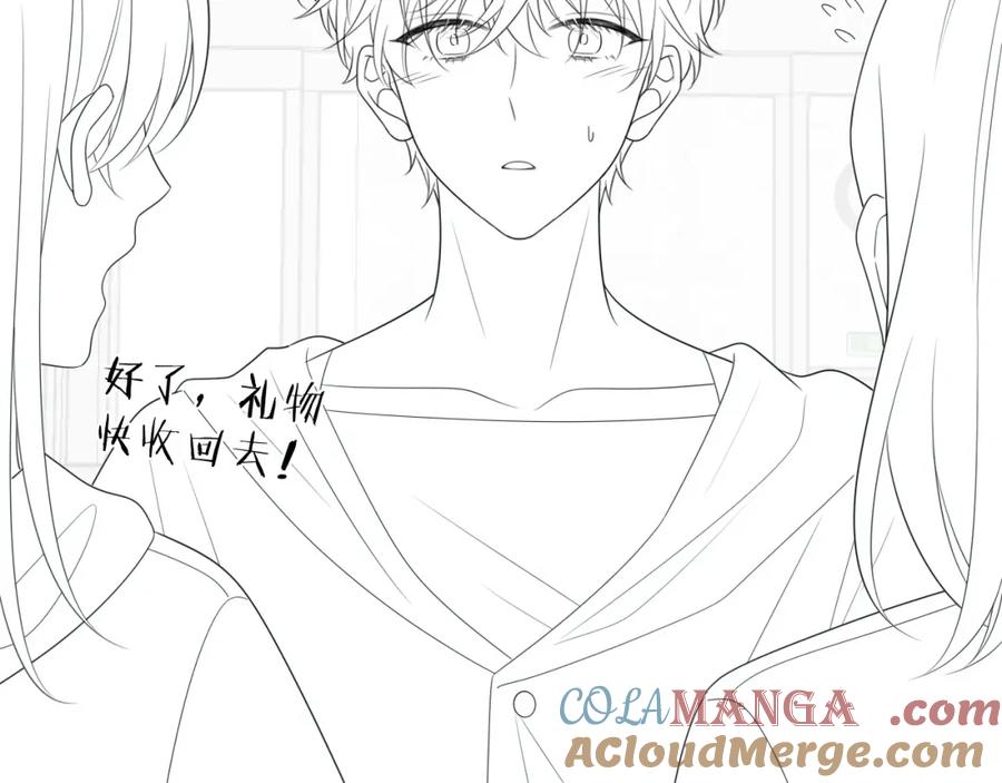 严禁造谣 第35话 这就是挑衅吧！ 第101页