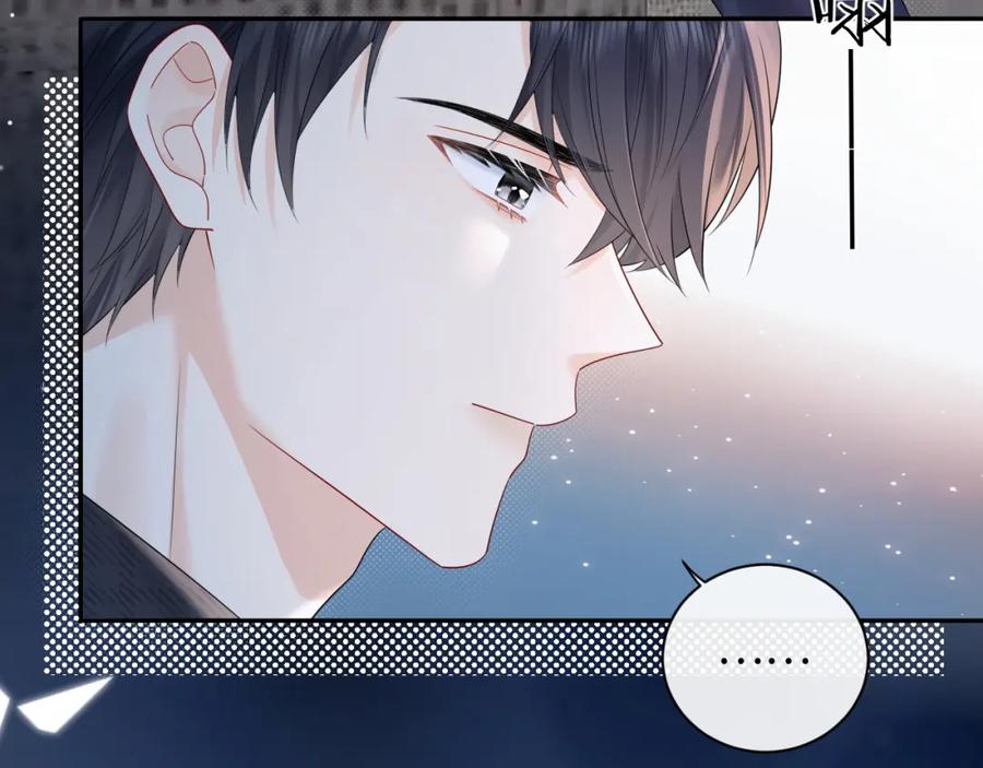 严禁造谣 第35话 这就是挑衅吧！ 第4页