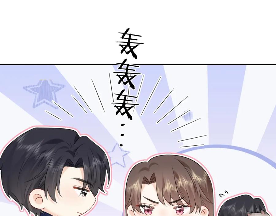 严禁造谣 第35话 这就是挑衅吧！ 第60页