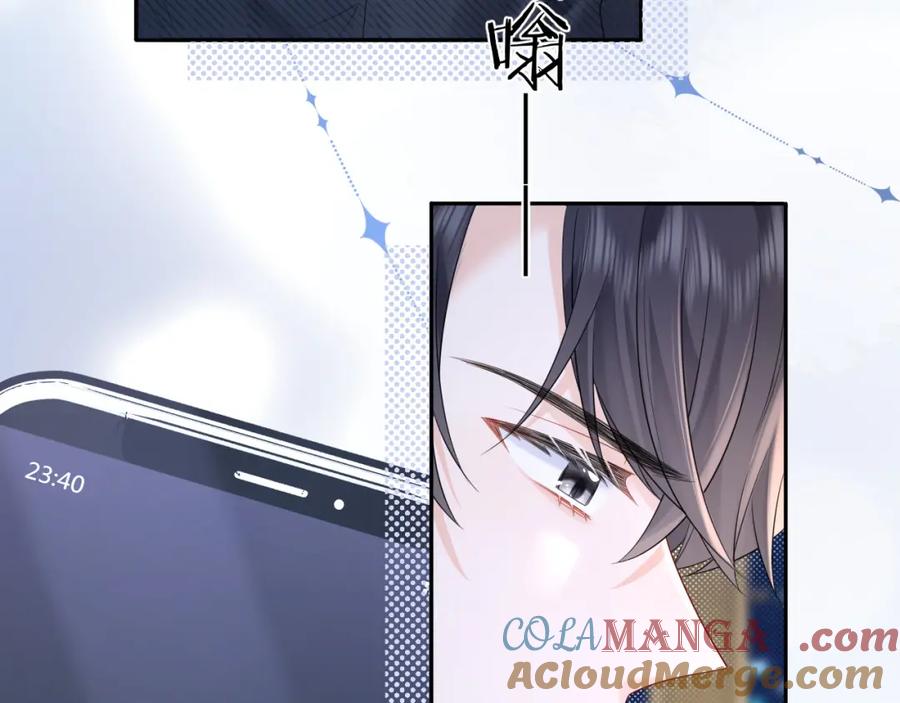 严禁造谣 第35话 这就是挑衅吧！ 第29页