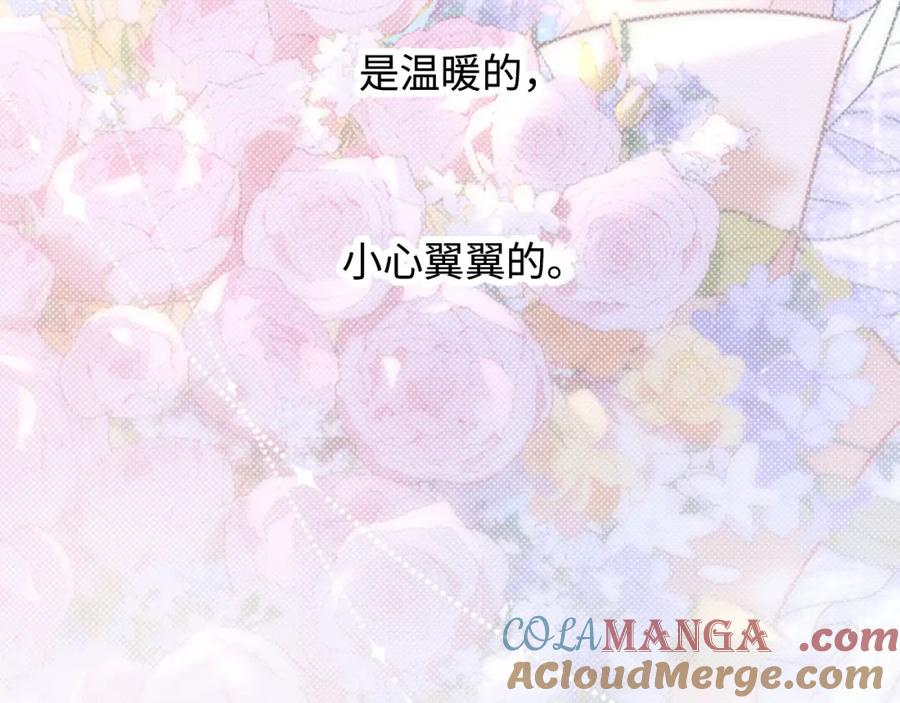 严禁造谣 第35话 这就是挑衅吧！ 第37页