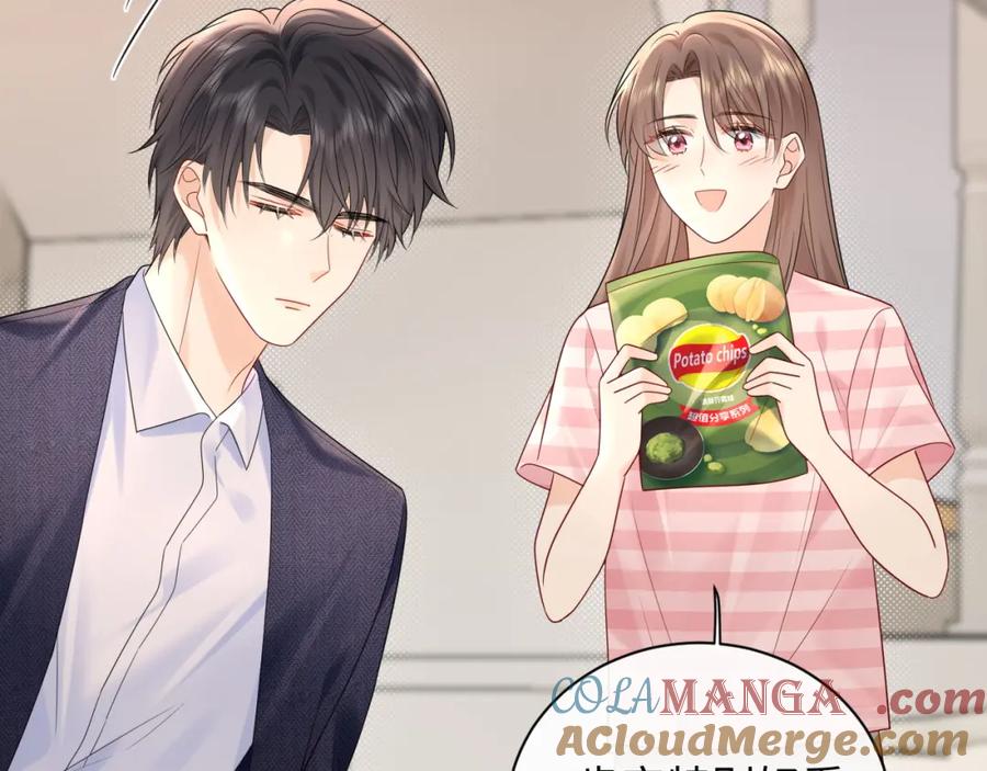 严禁造谣 第35话 这就是挑衅吧！ 第69页