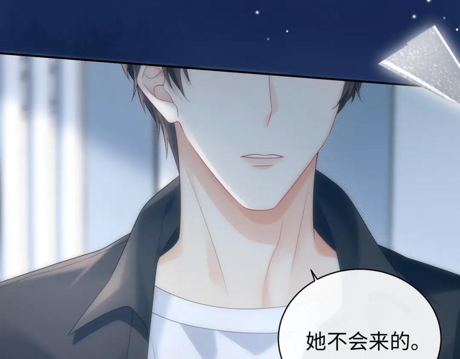 严禁造谣 第35话 这就是挑衅吧！ 第16页