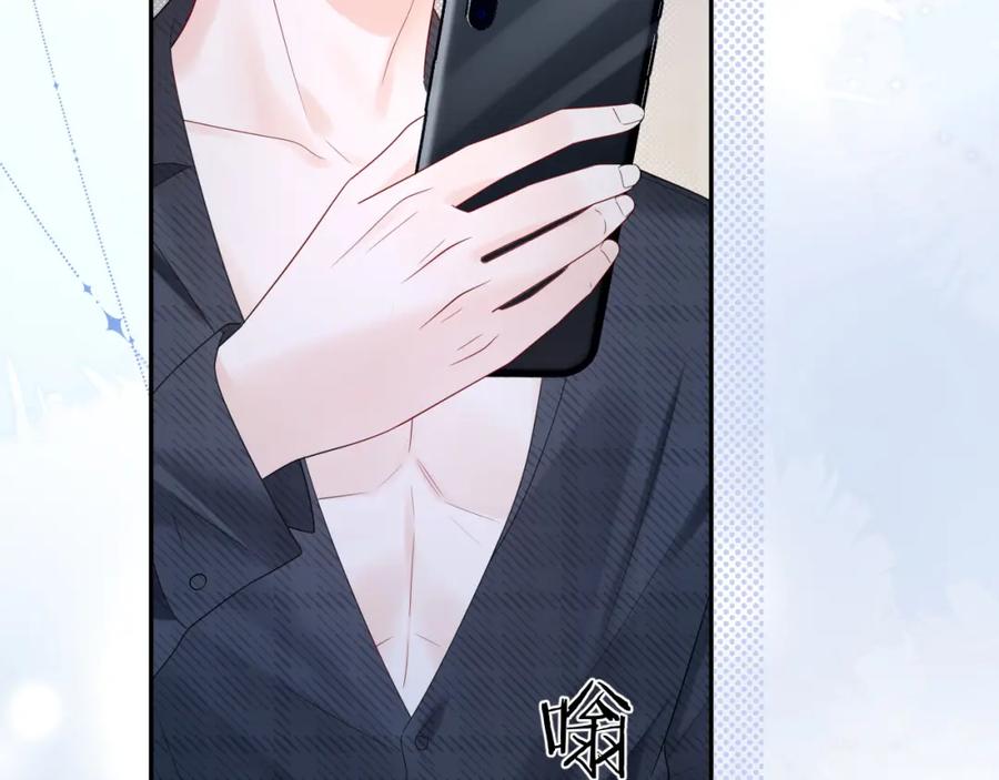 严禁造谣 第35话 这就是挑衅吧！ 第28页