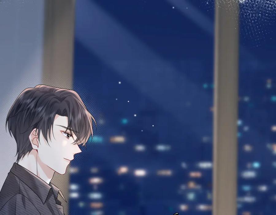 严禁造谣 第35话 这就是挑衅吧！ 第2页