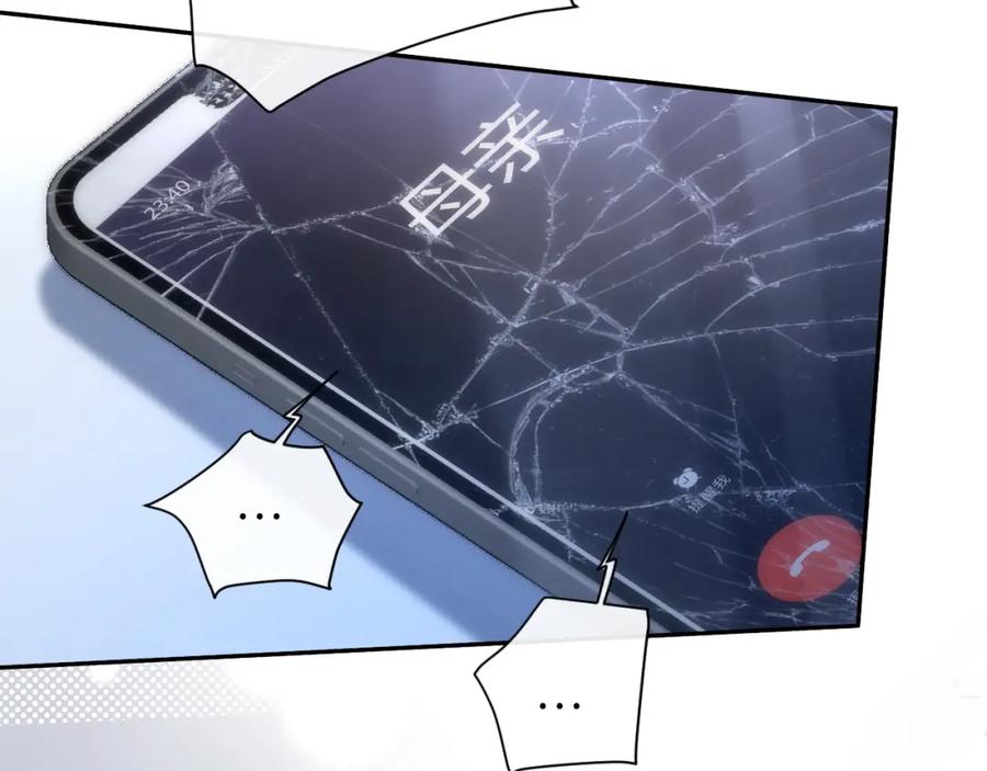 严禁造谣 第35话 这就是挑衅吧！ 第10页