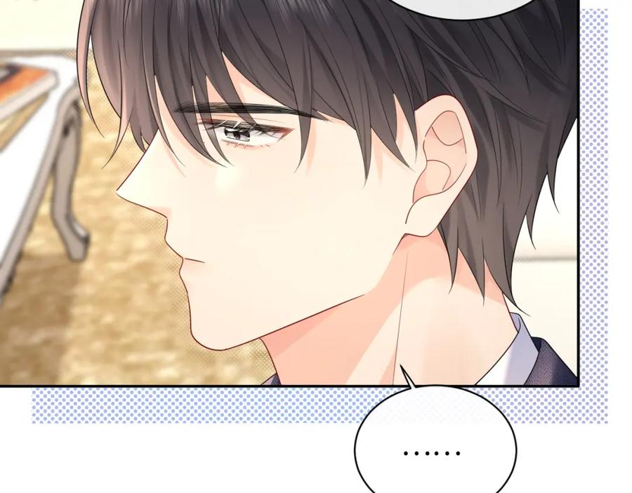 严禁造谣 第35话 这就是挑衅吧！ 第71页