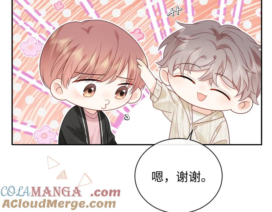 严禁造谣 第36话 不堪回首的过去 第41页