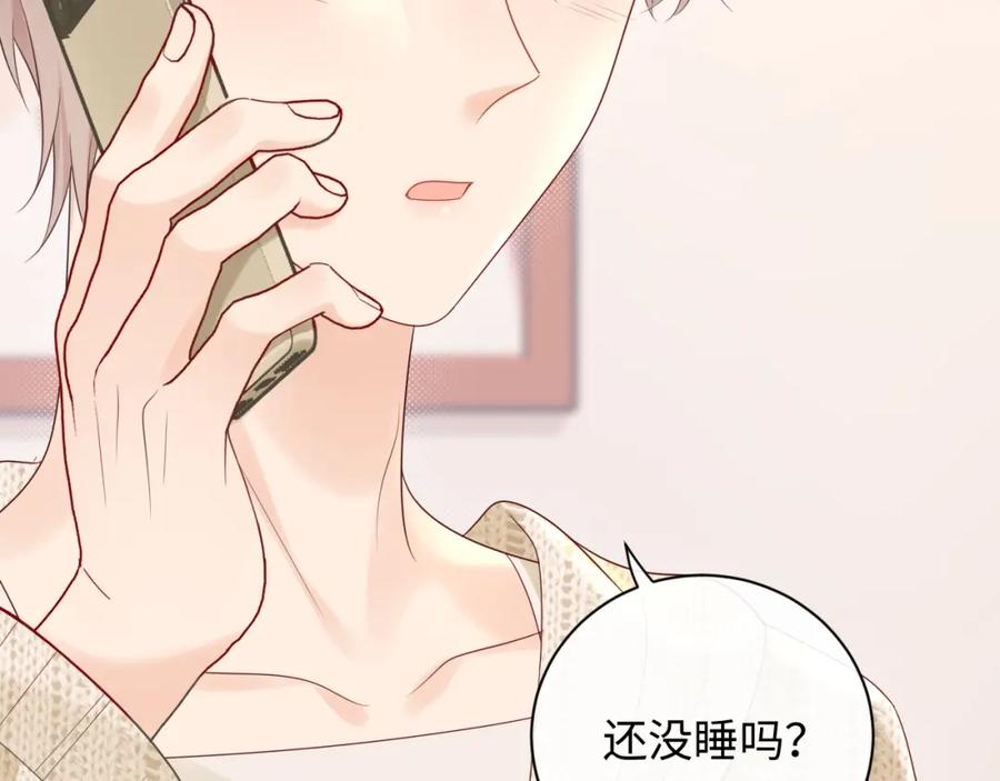 严禁造谣 第36话 不堪回首的过去 第90页