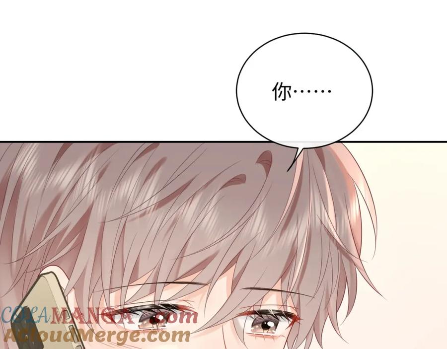 严禁造谣 第36话 不堪回首的过去 第89页
