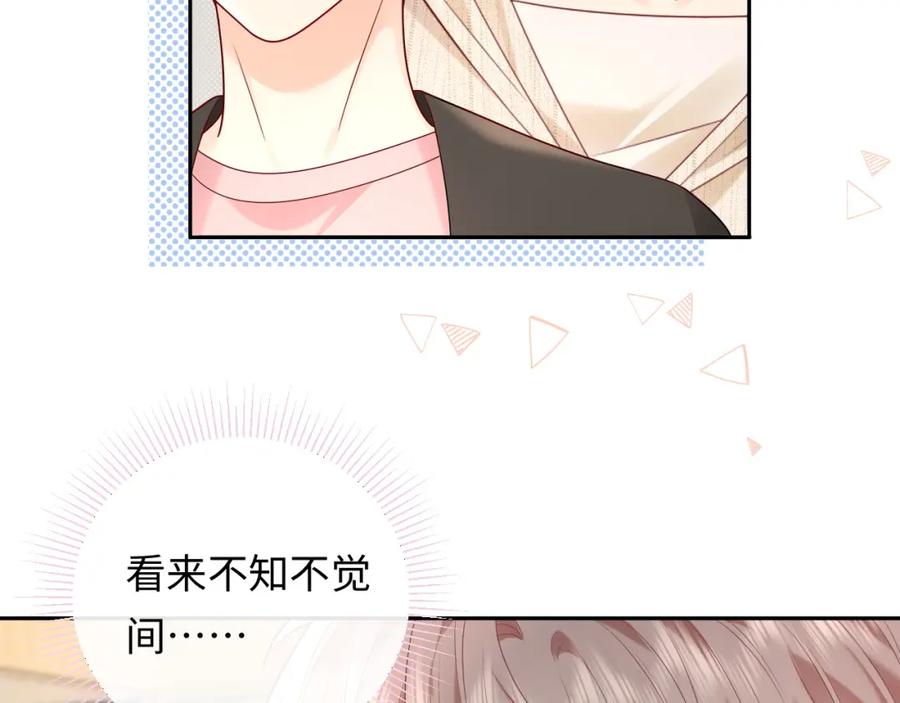 严禁造谣 第36话 不堪回首的过去 第10页