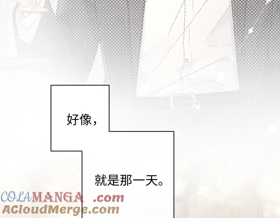 严禁造谣 第36话 不堪回首的过去 第69页