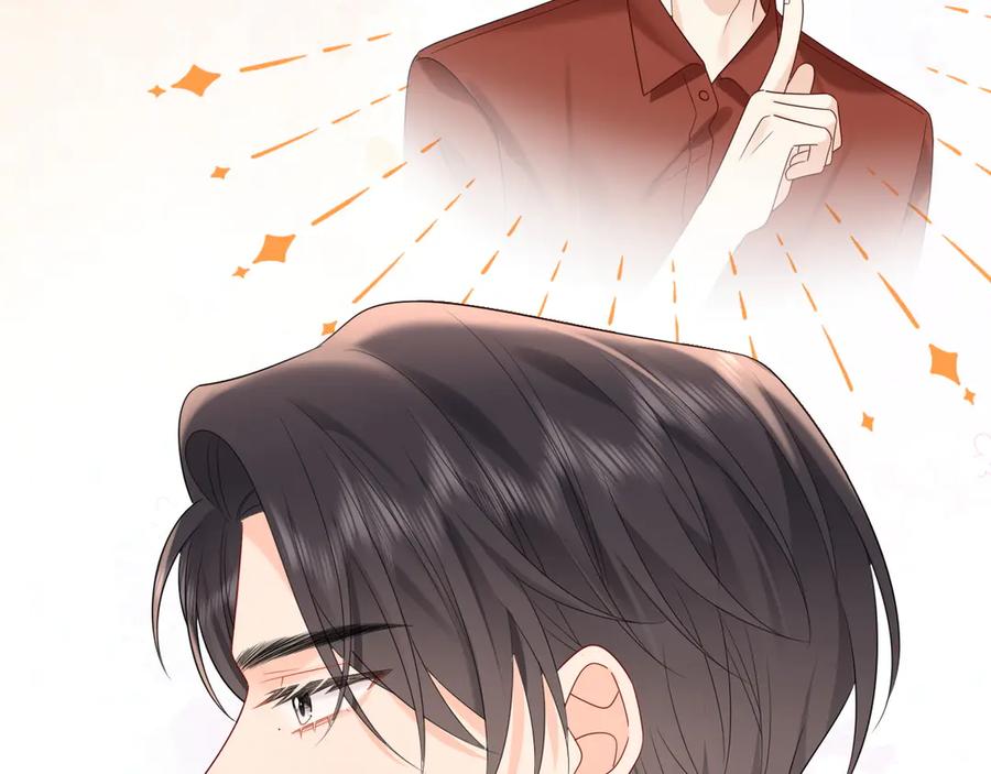严禁造谣 第37话 怎么会有这么离谱的CP 第80页