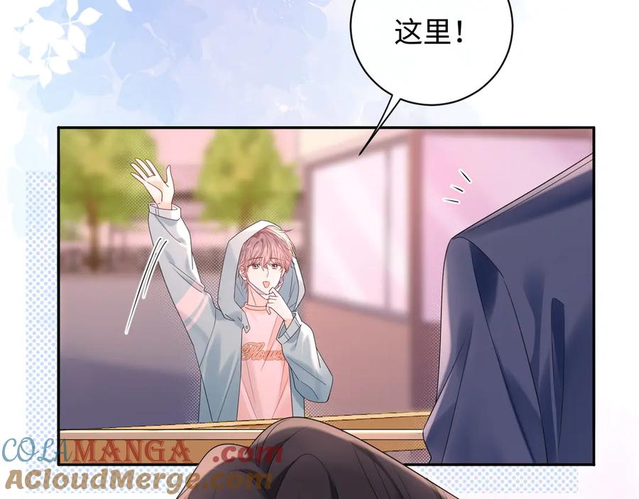 严禁造谣 第37话 怎么会有这么离谱的CP 第29页