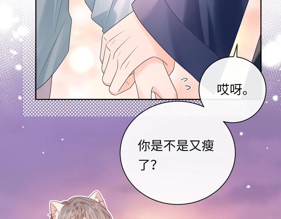 严禁造谣 第37话 怎么会有这么离谱的CP 第38页