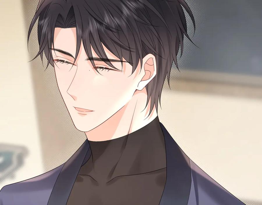 严禁造谣 第37话 怎么会有这么离谱的CP 第91页