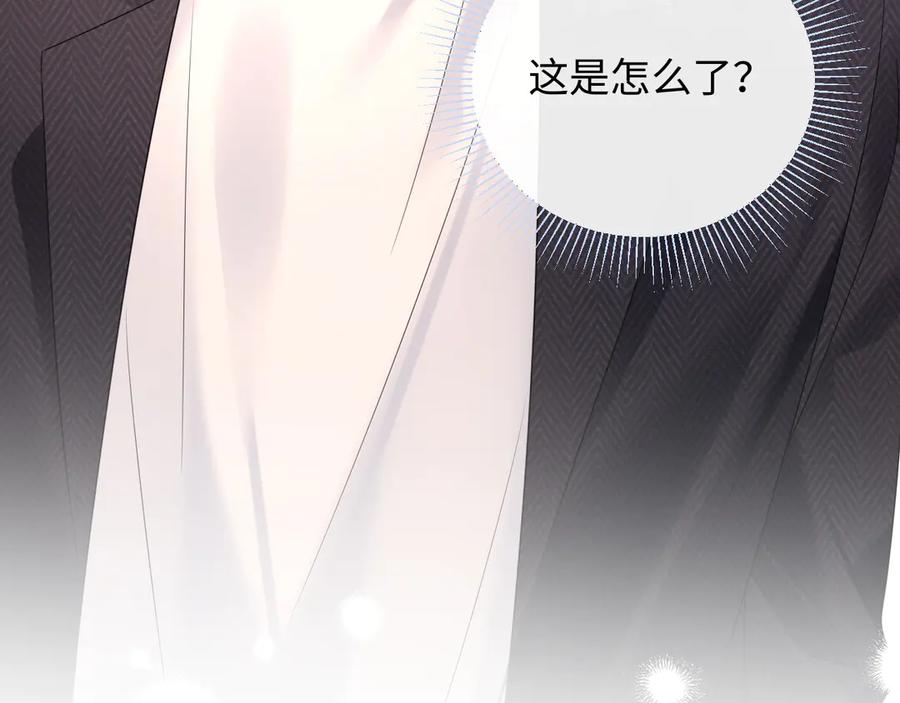严禁造谣 第37话 怎么会有这么离谱的CP 第102页