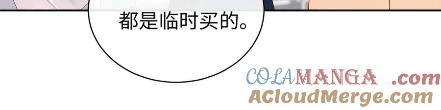 严禁造谣 第37话 怎么会有这么离谱的CP 第89页