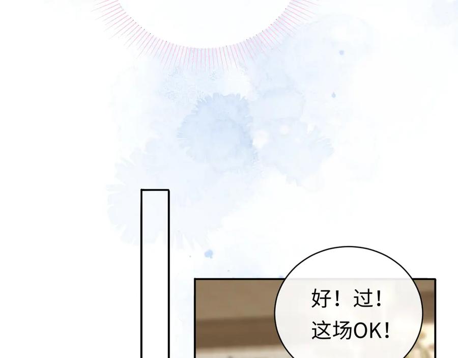 严禁造谣 第37话 怎么会有这么离谱的CP 第70页