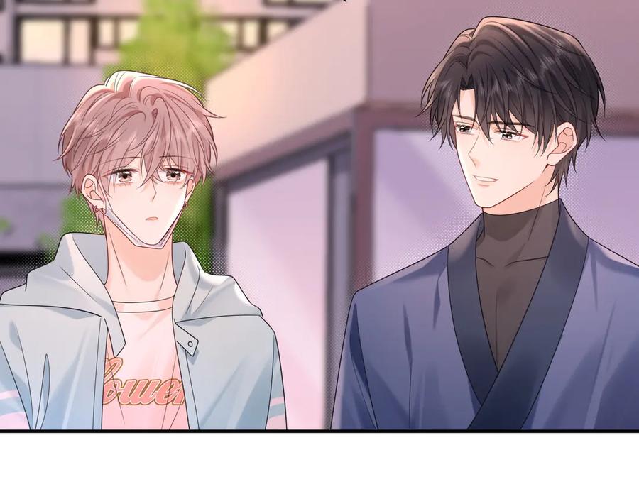 严禁造谣 第37话 怎么会有这么离谱的CP 第36页