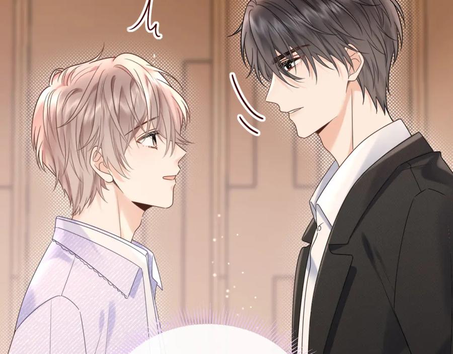 严禁造谣 第3话 想象中的“他” 第26页