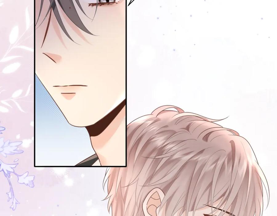 严禁造谣 第3话 想象中的“他” 第47页