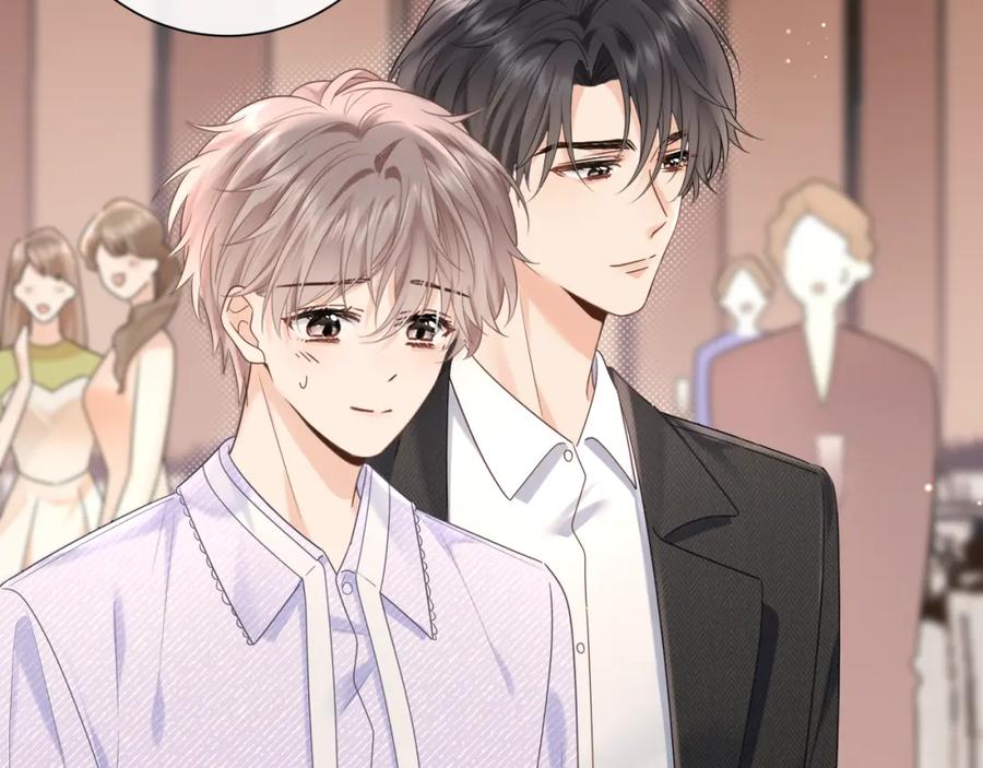 严禁造谣 第3话 想象中的“他” 第41页