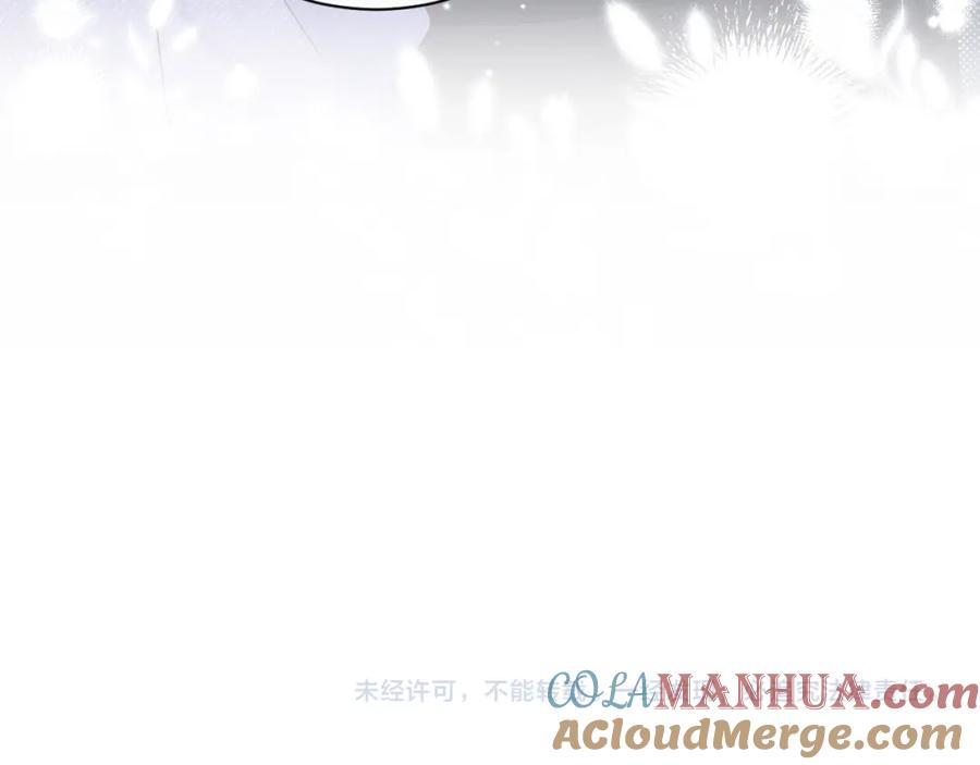 严禁造谣 第3话 想象中的“他” 第85页