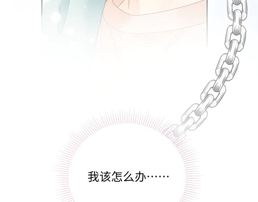严禁造谣 第38话 要是我们在那时认识会怎样？ 第29页