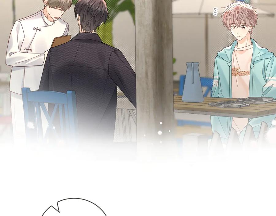 严禁造谣 第38话 要是我们在那时认识会怎样？ 第2页