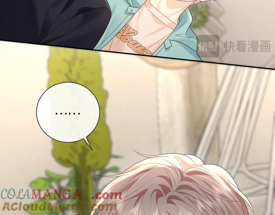 严禁造谣 第38话 要是我们在那时认识会怎样？ 第22页