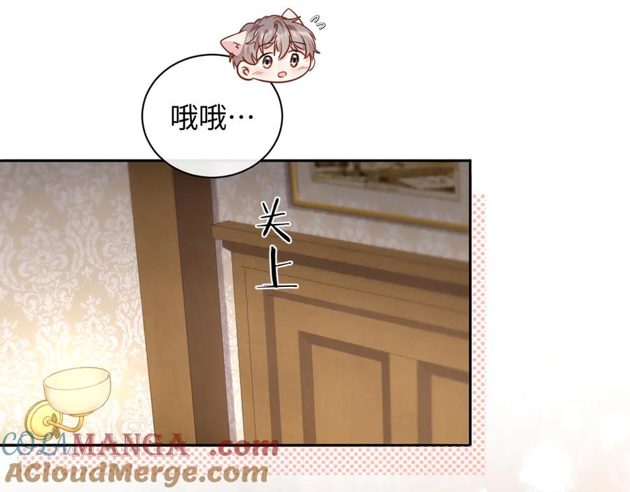 严禁造谣 第39话 我批准了 第34页