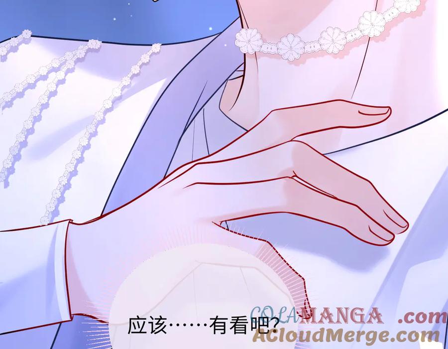严禁造谣 第39话 我批准了 第25页