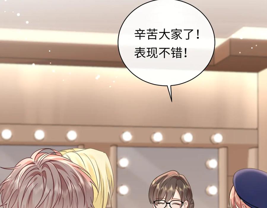 严禁造谣 第39话 我批准了 第27页