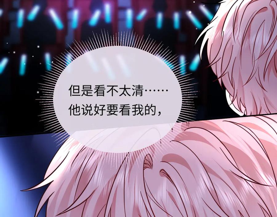 严禁造谣 第39话 我批准了 第23页