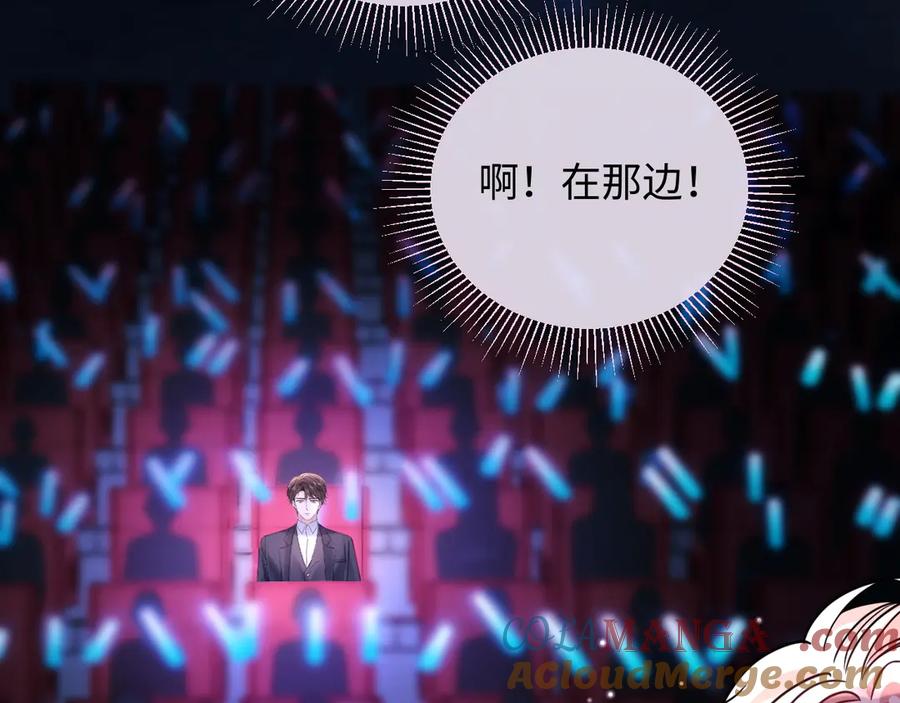 严禁造谣 第39话 我批准了 第22页