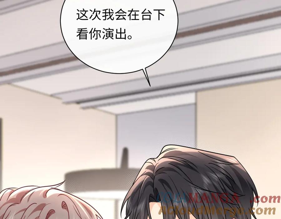严禁造谣 第39话 我批准了 第10页