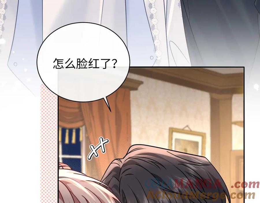 严禁造谣 第39话 我批准了 第37页