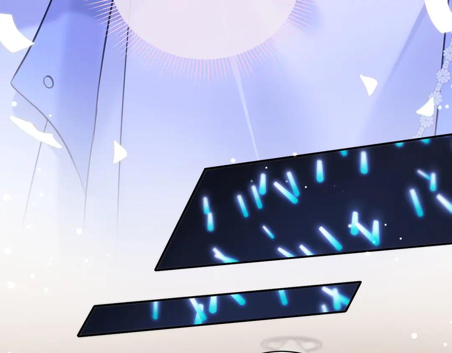 严禁造谣 第39话 我批准了 第26页
