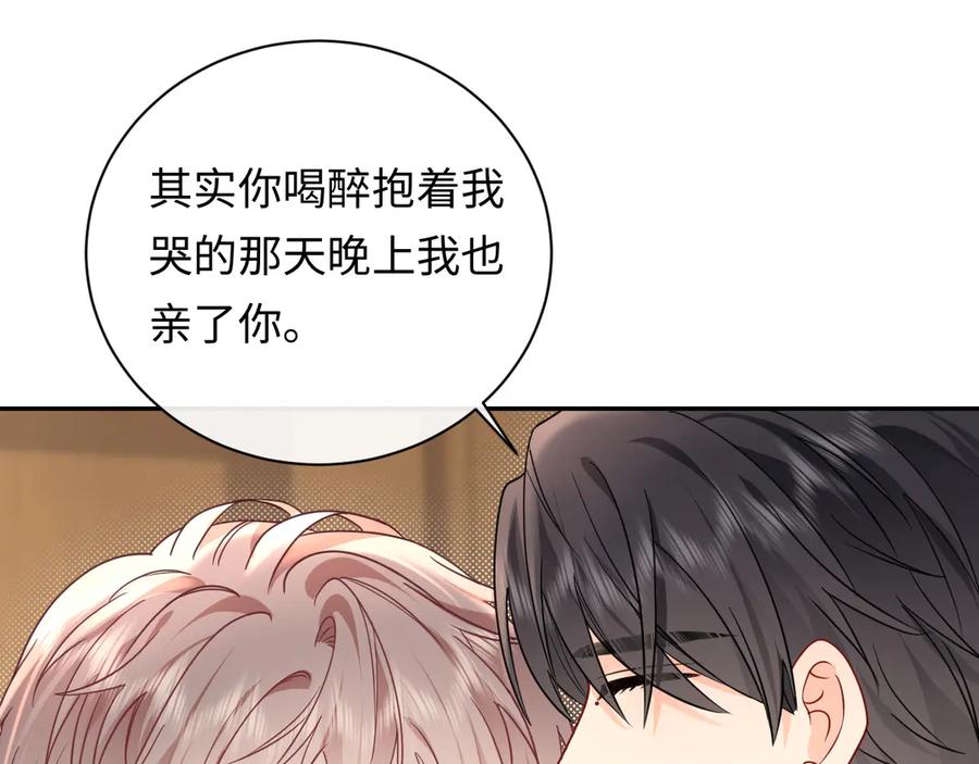 严禁造谣 第39话 我批准了 第62页
