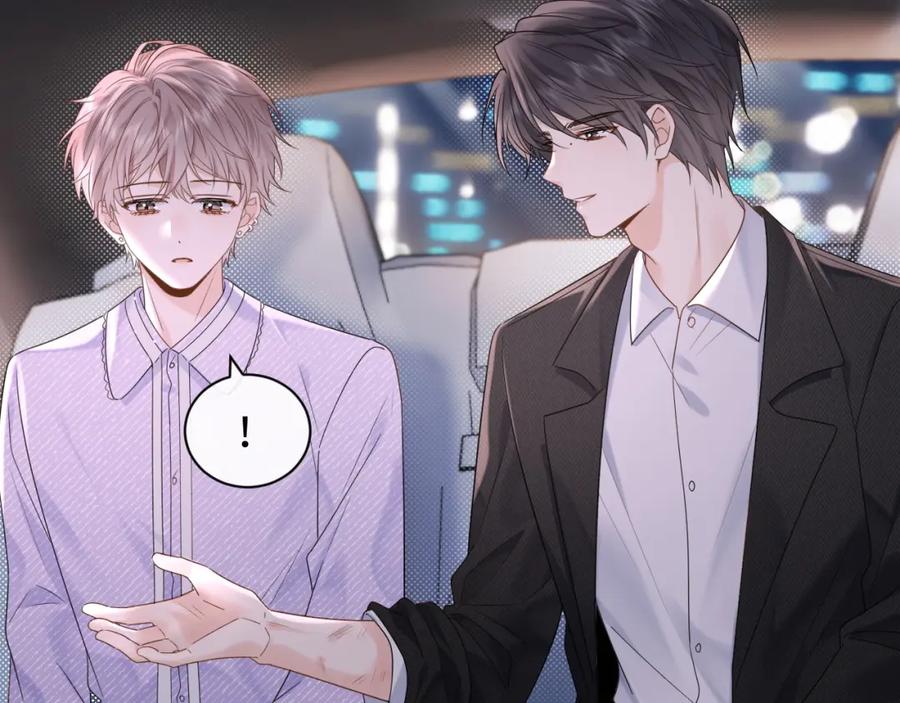 严禁造谣 第4话 社恐怎么破冰啊！ 第66页