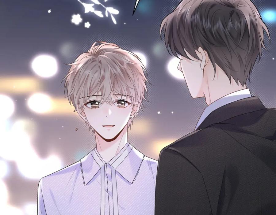 严禁造谣 第4话 社恐怎么破冰啊！ 第2页